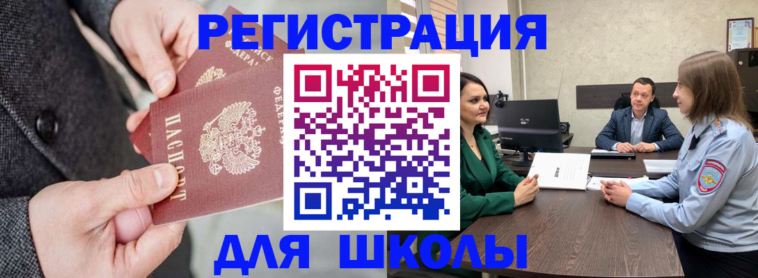 прописка поиск в Нальчике